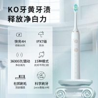 超人RT860 电动牙刷 白色