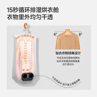 蕉下 平板速烘干衣机EH001
