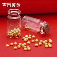 吉音黄金 金豆豆黄金1g足金AU9999真金豆子投资小金豆送女友送老婆生日礼物实心足金小金豆(1个ID送1个玻璃瓶)