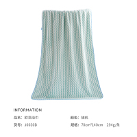 洁玉 欧洛珊瑚绒柔软浴巾70*140cm 1条装 J0030B 蓝色