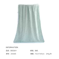 洁玉 欧洛珊瑚绒柔软浴巾70*140cm 1条装 J0030B 蓝色