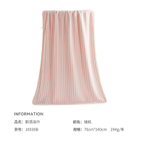 洁玉 欧洛珊瑚绒柔软浴巾70*140cm 1条装 J0030B 粉色