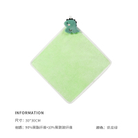 洁玉 寓·四时擦手巾 DSJ3-087W 恐龙绿