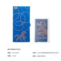 洁玉 马年生肖款纯棉毛巾-幸福加马毛巾单条袋装 1条 J6001F 蓝色