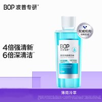 BOP波普双清净澈漱口水500ml薄荷冷萃