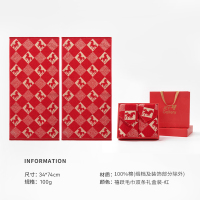 洁玉 马年生肖款纯棉红款毛巾-禧悦毛巾双条礼盒装(配套手提袋) J6003F-A