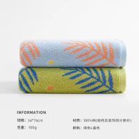 洁玉 叶语精梳棉提花毛巾 2条装 J5057F+2 蓝色+绿色