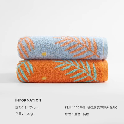 洁玉 叶语精梳棉提花毛巾 2条装 J5057F+2 蓝色+桔色