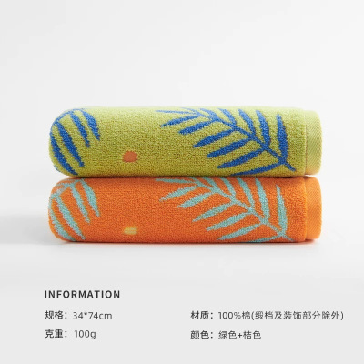 洁玉 叶语精梳棉提花毛巾 2条装 J5057F+2 桔色+绿色