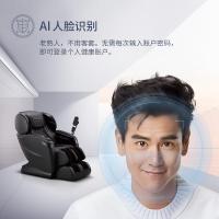 奥佳华(OGAWA) 家用按摩椅智能多功能全身按摩沙发零重力太空舱全自动4D机芯中医养生电动豪华头等舱OG-8598Pl