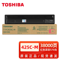 东芝(TOSHIBA)T-FC425C-M红色墨粉盒 2020AC/2021AC/2520AC/2521[38000页]