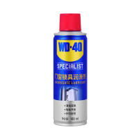门窗锁具润滑剂 品牌:WD-40 型号:160ml