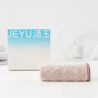 洁玉 铭玉竹棉加厚单条装盒装 110g DSJ4-035-A 棕色