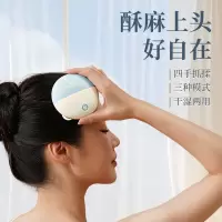 和正头部按摩器揉捏脑袋按摩爪撸猫洗头干湿两用 猫爪头皮按摩仪