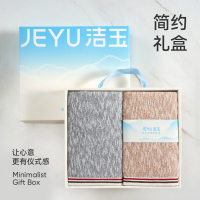 洁玉 铭玉竹棉加厚双条盒装 DSJ4-035-B