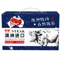 鲜飨原切牛排礼盒有颜有料肉质鲜嫩丰盈雪花精选谷饲4kg