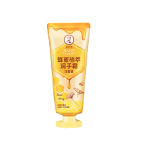 曼秀雷敦蜂蜜护手霜50g