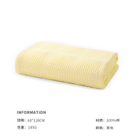 洁玉 柔语纯棉华夫格小蜂巢AAA级抗菌60*128小浴巾S DSJ4-005B 黄色