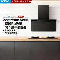 老板(Robam)[小黑翼]D2超薄顶侧双吸抽油烟机 28立方智能大吸力1350Pa 烟灶套餐27A21-D2+D2