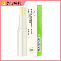 无色润唇膏保湿润唇膏滋润补水保湿修护防干裂唇部护理淡化唇纹
