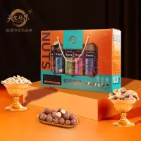 天生好果 环球坚果1368g纯坚果礼盒