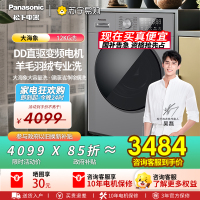 松下全自动滚筒洗衣机XQG120-J2M1 12kg大容量悦动银高效节能设计