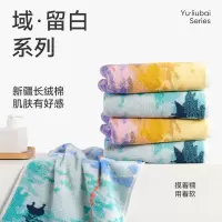 洁玉 大师系列-可以裱起来当壁画的毛巾-单条装毛巾礼盒 J5016F 初日之境