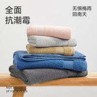 洁玉 塞上印象5A级抗菌防螨防臭纯棉三套巾盒装 DSJ4-030WFB-3 浅灰色