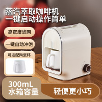 德世朗蒸汽咖啡机全自动家用小型 DDQ-KF251