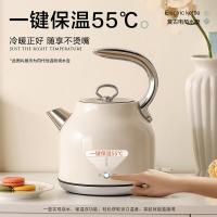 德世朗(DESLON)恒温电热水壶烧水壶大容量家用复古电水壶煮茶开水壶 1.7L [高颜值-钢琴烤漆]三代复古白