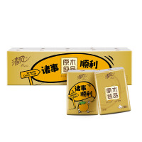 清风 四层无香型手帕纸10包装原生木浆超柔软亲肤国产纸品