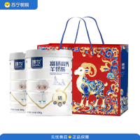 臻牧 中老年羊奶粉成人无蔗糖富硒高钙羊奶粉800g*2礼袋装