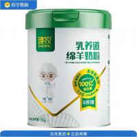 臻牧 中老年羊奶粉成人无蔗糖乳养道绵羊奶粉750g*2罐礼袋装