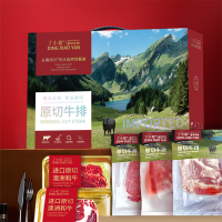 丁小宴精选牛排