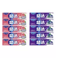 益达木糖醇无糖口香糖5片装13.5g条装 方便携带清新口气休闲糖果