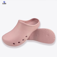 大唐御EVA防滑手术鞋手术室拖鞋实验室鞋手术拖鞋防护鞋尺码备注 藕粉