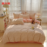 S073小清新印花全棉磨毛四件套床单款2.0四件套-被套220x240