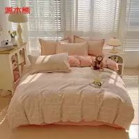 S073小清新印花全棉磨毛四件套床单款2.0四件套-被套220x240