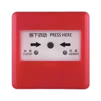 豹盾 消防烟感器/FS1027/1360代替ZXS 1360消火栓按钮