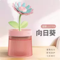 桌面家用usb向日葵加湿器小型家用静音加湿器[粉]向日葵