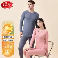浪莎秋衣秋裤套装情侣春秋打底薄款贴身男士女士保暖内衣套装