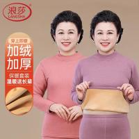 浪莎中老年人保暖内衣女士加绒加厚一套装秋衣秋裤妈妈冬季打底衫