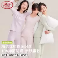 浪莎青少年秋衣秋裤少女初高中学生纯棉冬季打底保暖内衣套装