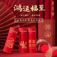 浪莎大红色内裤男士26新款本命年平角短裤新郎结婚四角裤马年