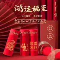 浪莎大红色内裤男士26新款本命年平角短裤新郎结婚四角裤马年