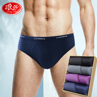 浪莎男士内裤三角冰丝网眼夏季薄款透气男款短裤男生裤衩舒适裤头