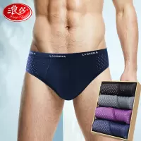 浪莎男士内裤三角冰丝网眼夏季薄款透气男款短裤男生裤衩舒适裤头