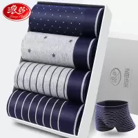 浪莎纯棉男士内裤平角裤青年裤头透气底裤男生全棉四角裤短裤