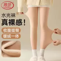 浪莎打底裤女光腿神器春秋季水光袜自然裸感肉肤色丝袜加绒连裤袜