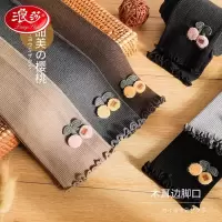 浪莎女童打底裤春秋薄款外穿儿童九分裤裤百搭高弹白色洋气连裤袜